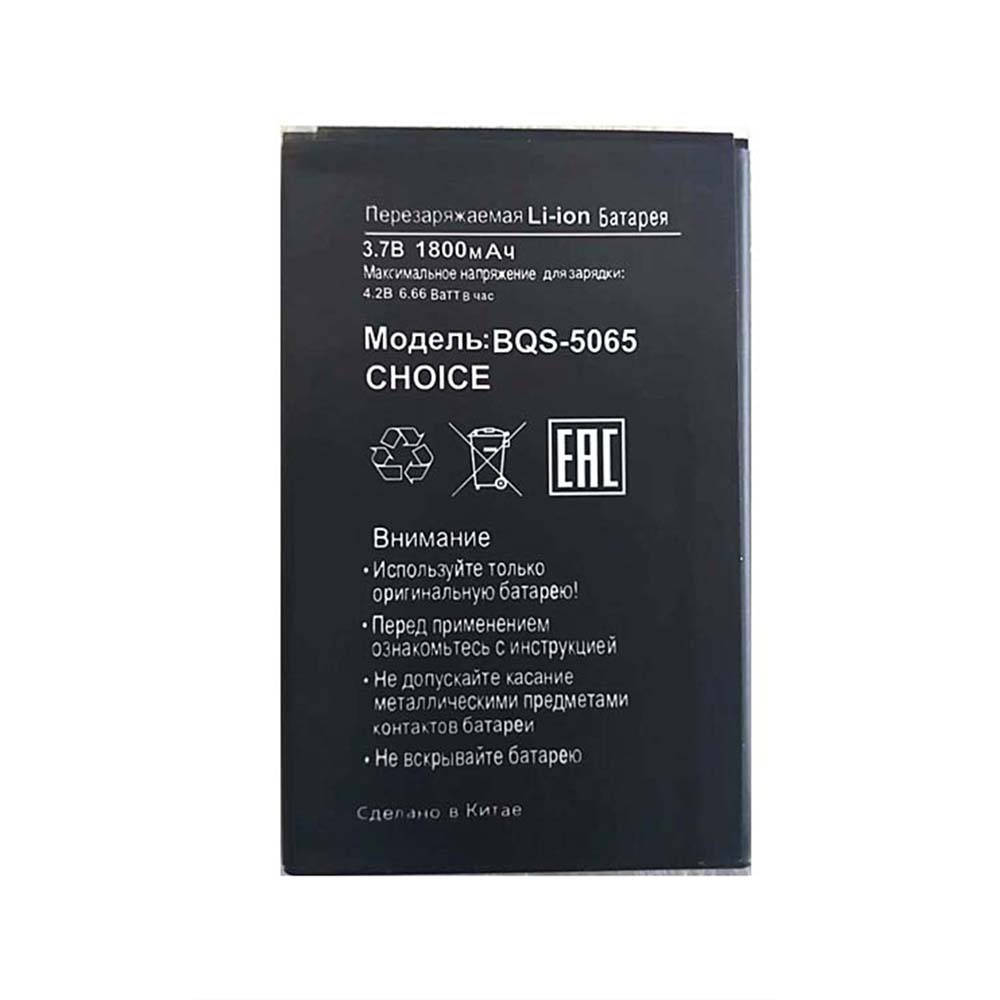 3.8V/4.35V 2000mAh/7.6WH BQ 5065 CHOICE Replacement Battery