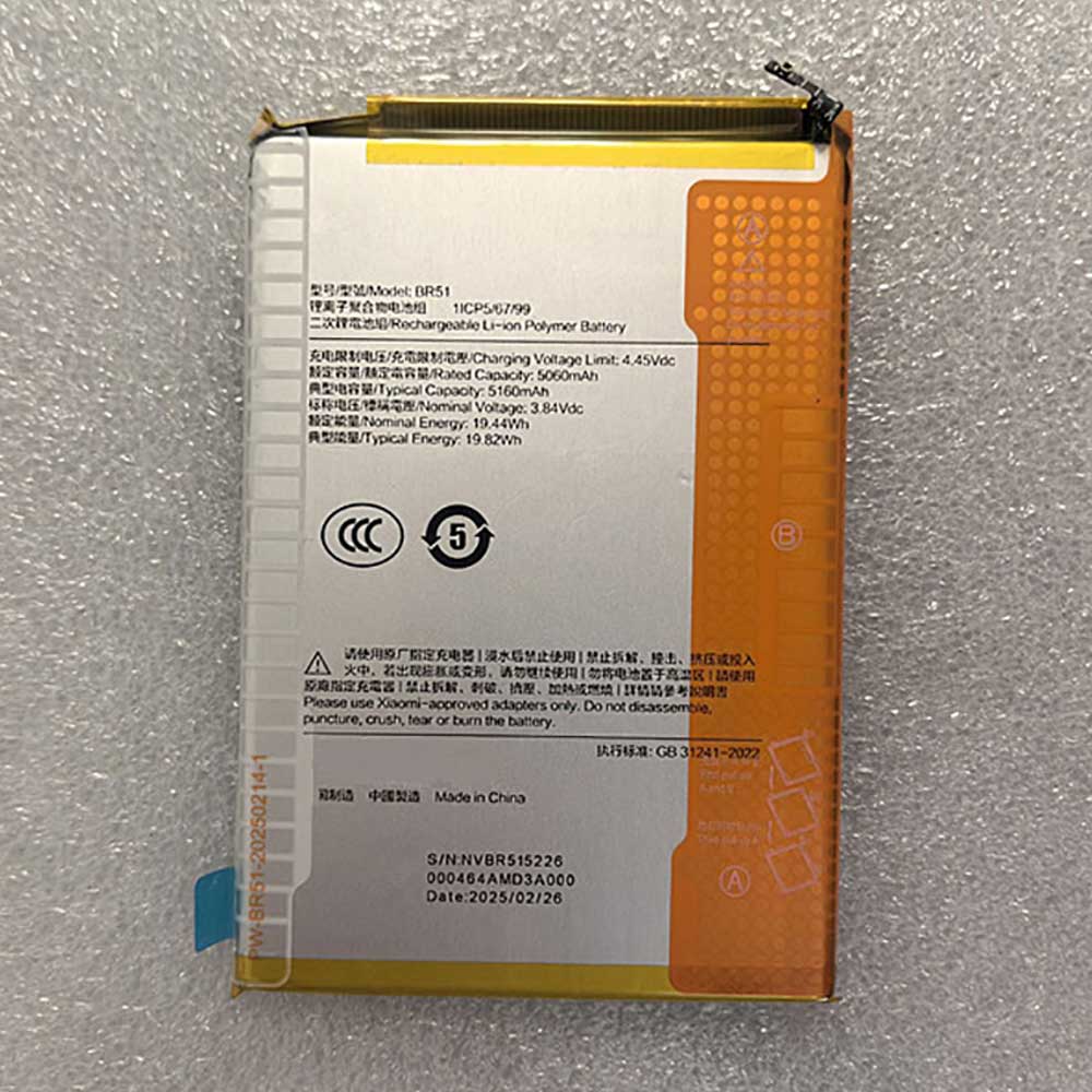 3.84V 5060mAh BR51 Smartphone Battery for Xiaomi BR51