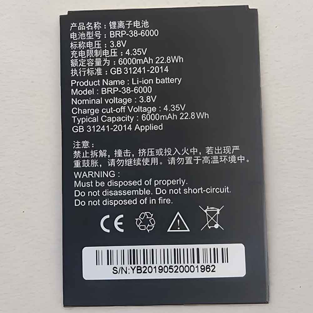 3.8V 6000mAh BRP-38-6000 Barcode Scanners Battery for Speedata LT50 HG-X10