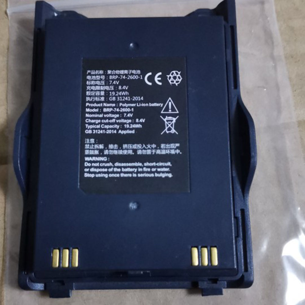7.4V/8.4V 19.24Wh BRP-74-2600-1 Barcode Scanners Battery for Speedata K50