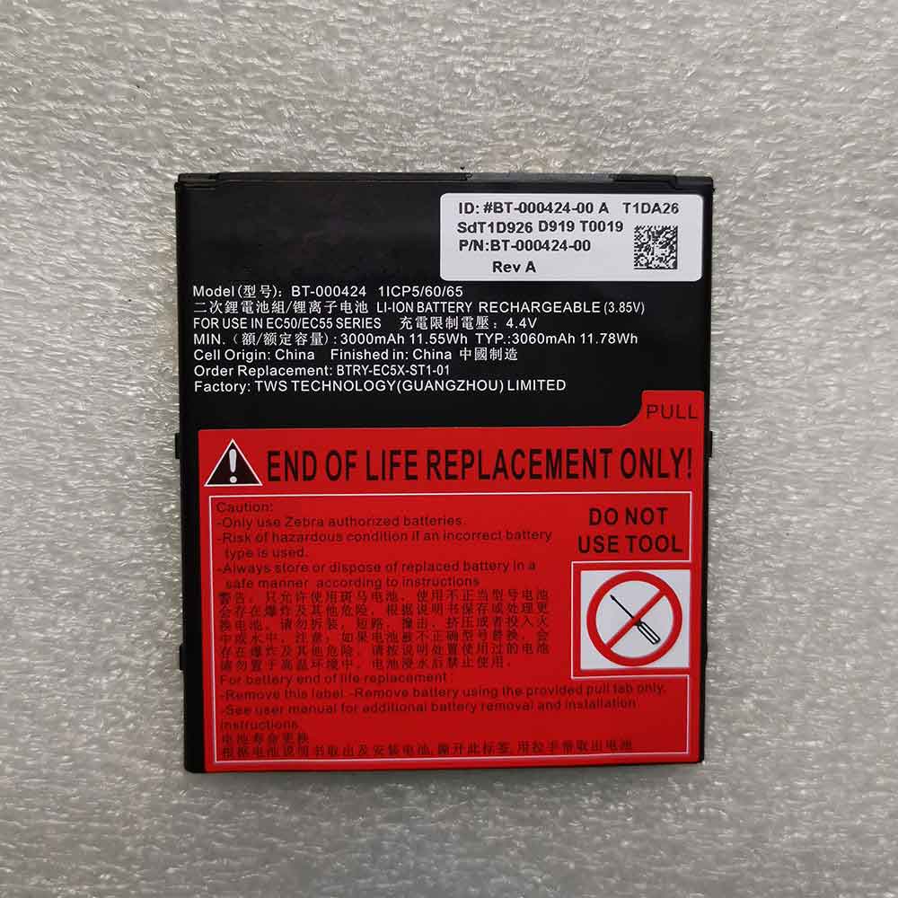 3.85V 3000mAh BT-000424 Barcode Scanners Battery for Zebra EC50 EC55