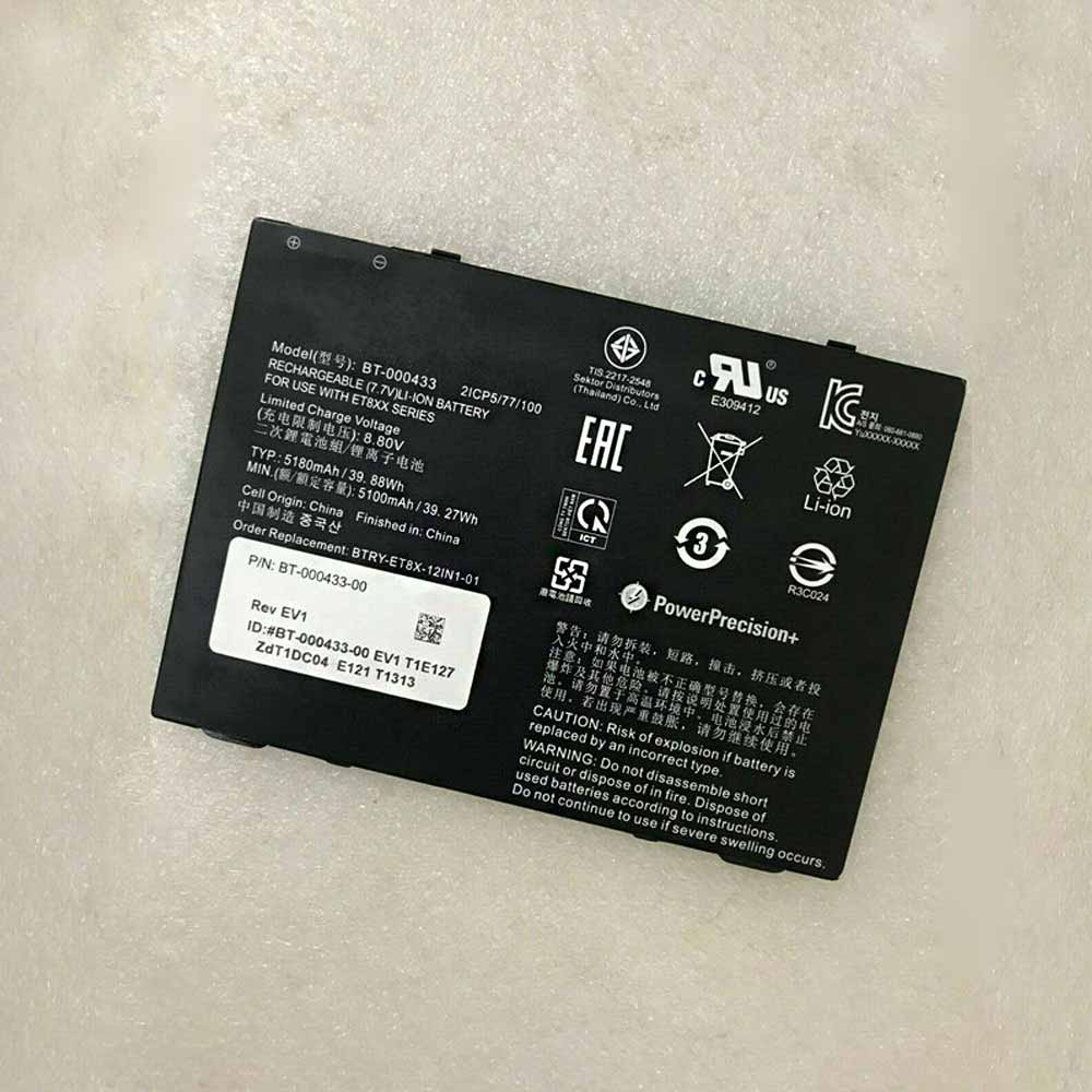 7.7V/8.8V 35180mAh 39.88Wh BT-000433-00 Barcode Scanners Battery for Zebra ET8XX SERIES