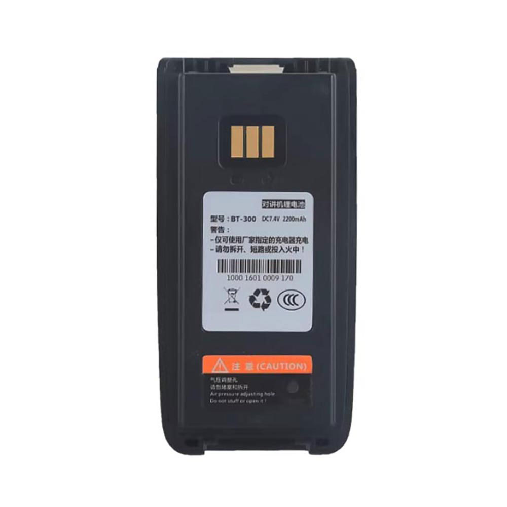 7.4V 2200mAh BT-300 Radio Communication Battery for HAIGE AP330 PDT