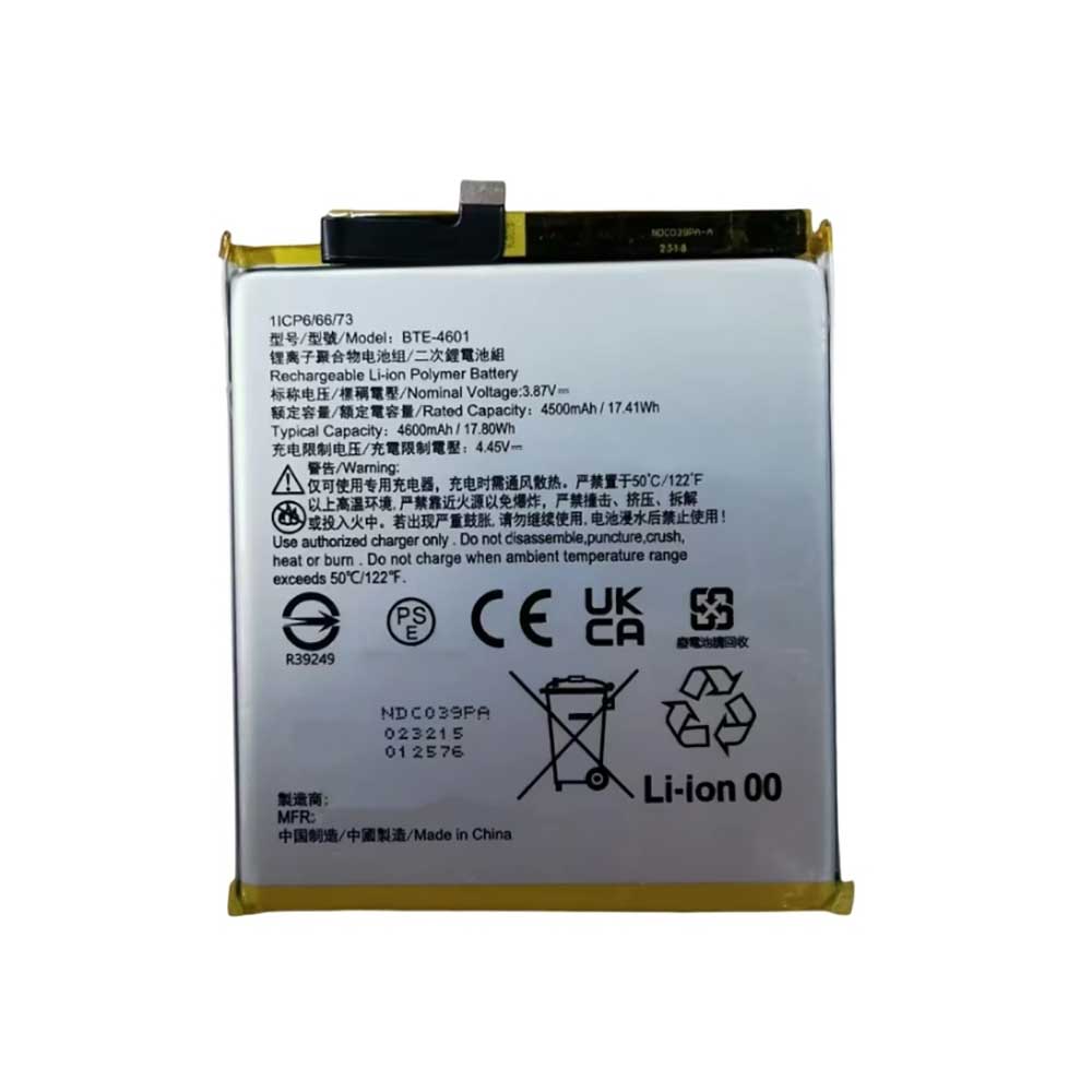3.87V 4500mAh BTE-4601 Smartphone Battery for HTC U23 Pro