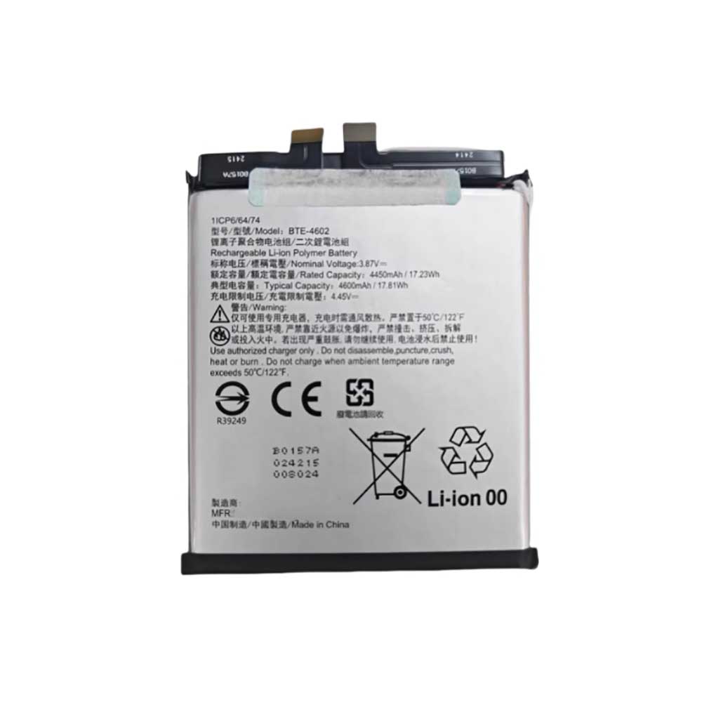 3.87V 4600mAh/17.81Wh BTE-4602 Smartphone Battery for HTC U24 Pro+