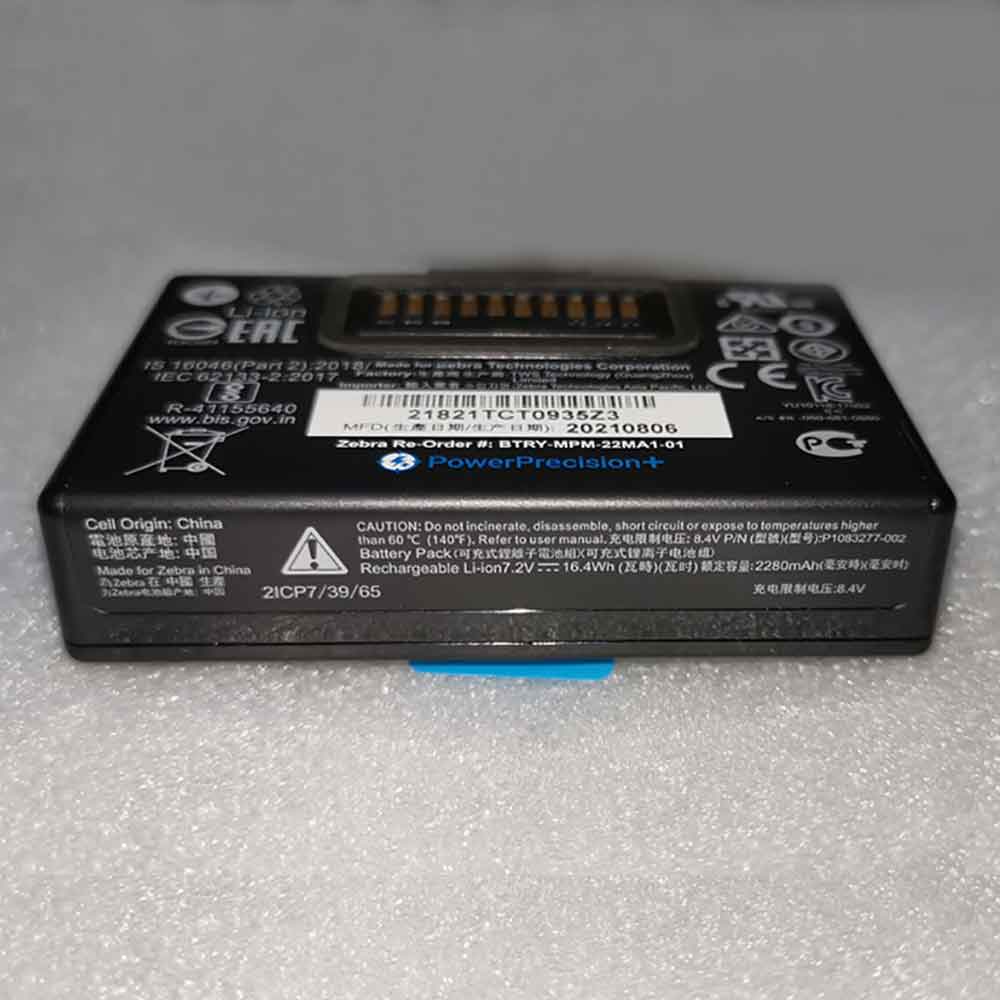 Zebra ZR328 Thermal Label Printer battery