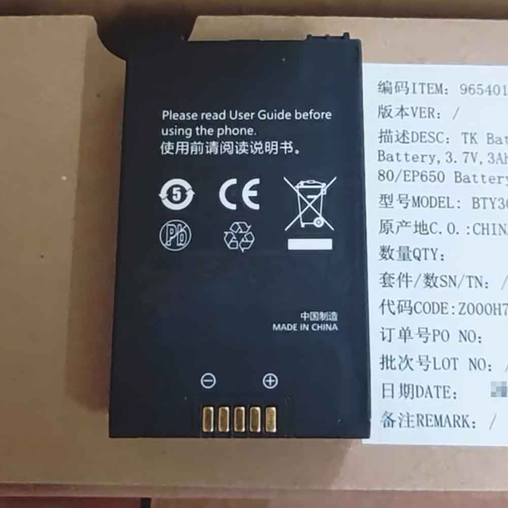 Huawei TD Tech EP680 EP650 battery