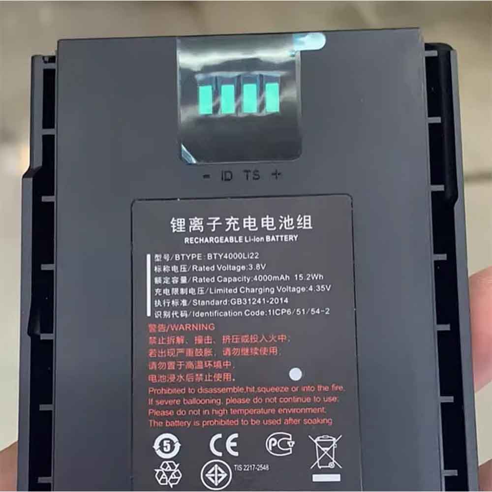 TD Tech EP821/-D45 MZ960ALI battery