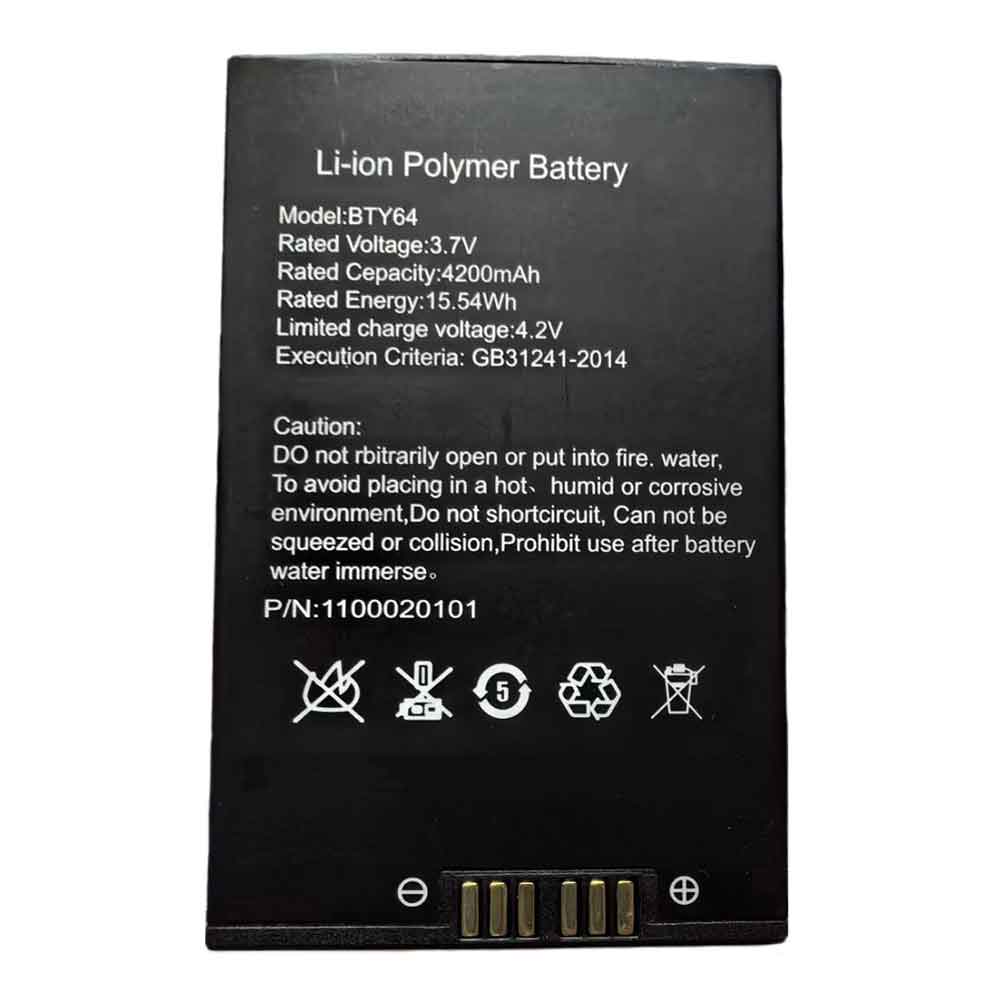 Newland PDA MT66 MT60 battery