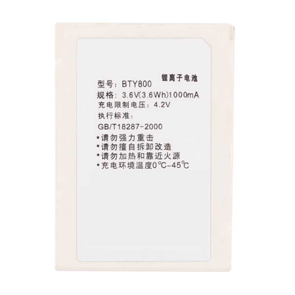 3.7V 1000mAh Newland NLS-PT850 NLS-PT853 Replacement Battery
