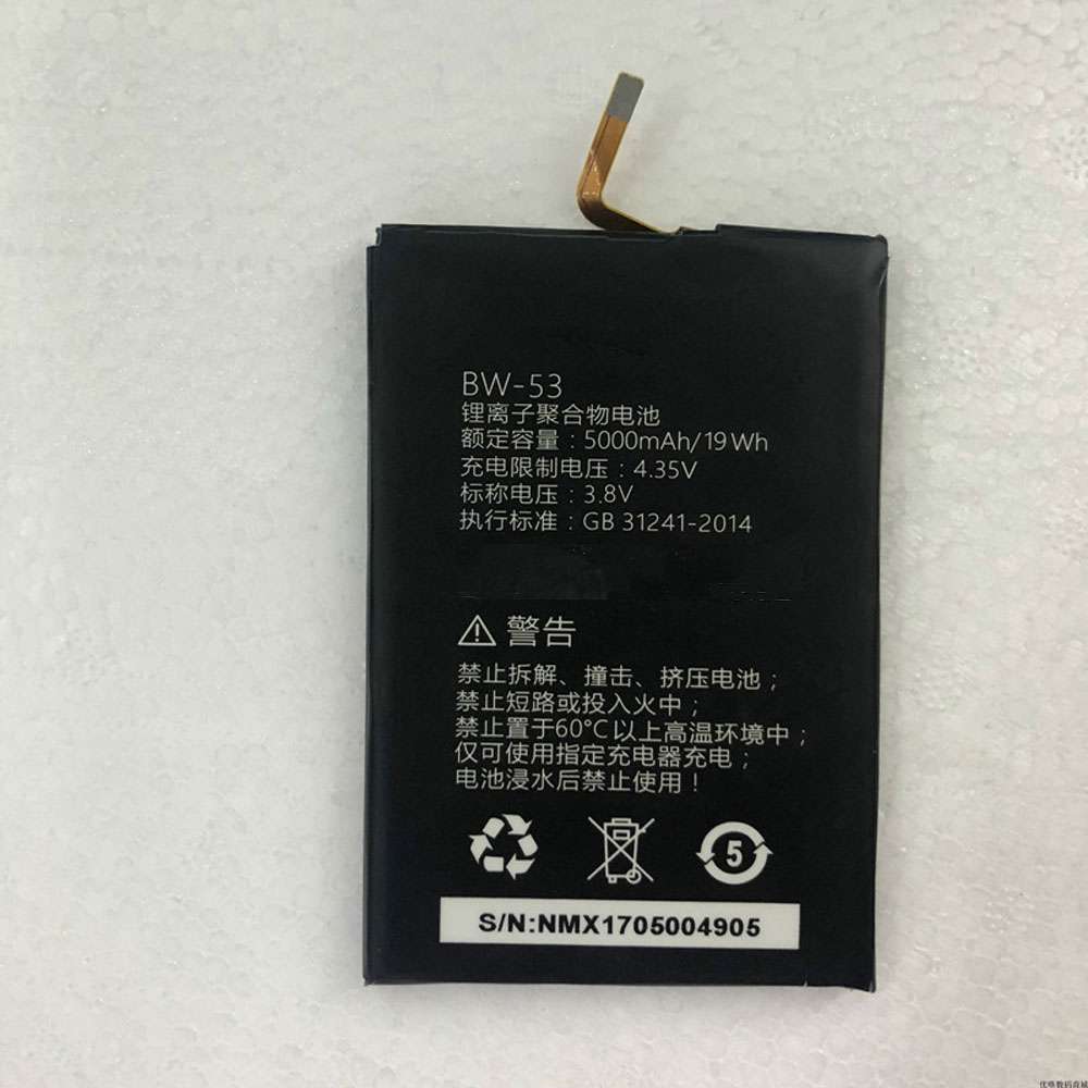 boway U12 X7 battery