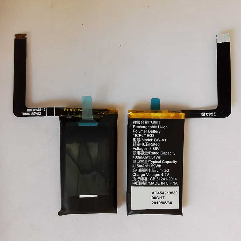 Vivo Earphone Charging Case battery