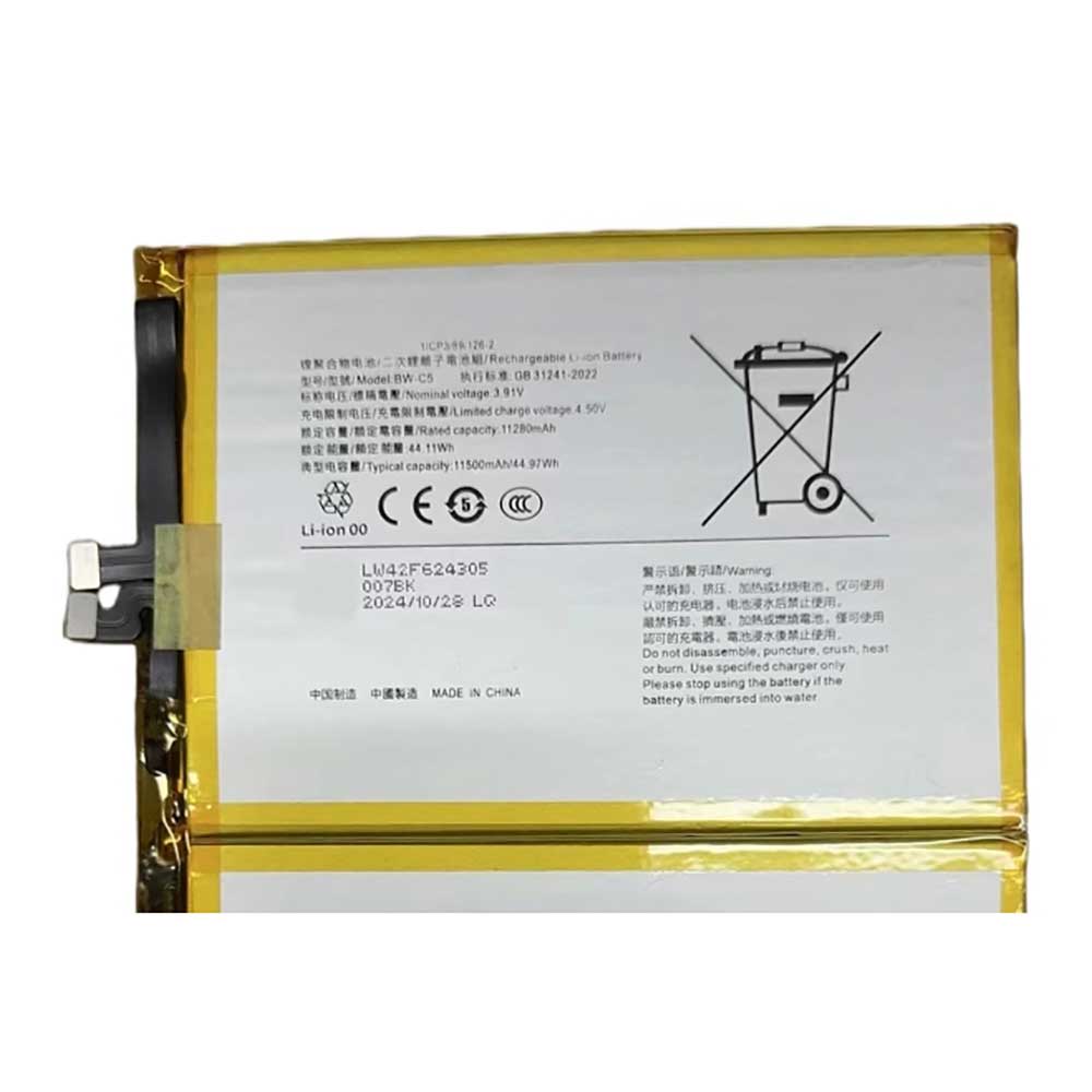 3.91V 11280mAh BW-C5 Smartphone Battery for Vivo iQOO Pad 3 Pro