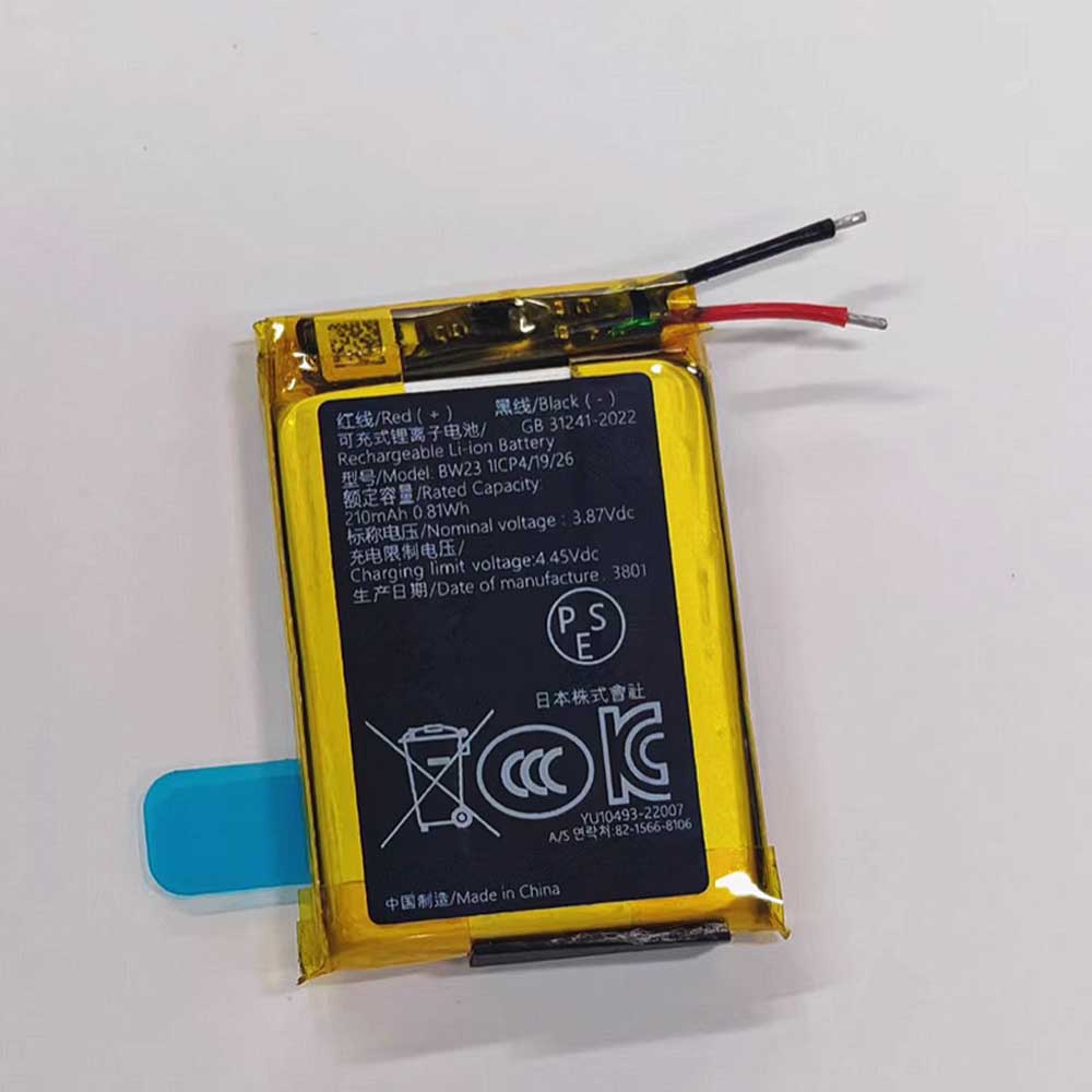 3.87V 210mAh BW23 Smart Watch Battery for Xiaomi Redmi Smart Band 2