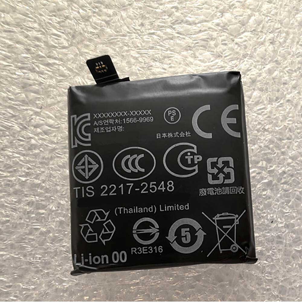 Xiaomi BW90 battery