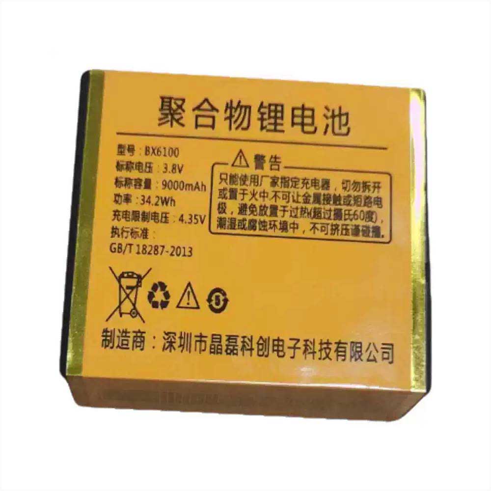 Youchang BX6100 battery