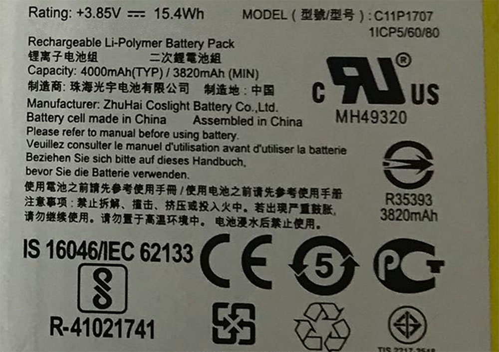 ASUS ZenFone Max M1 ZB555KL battery