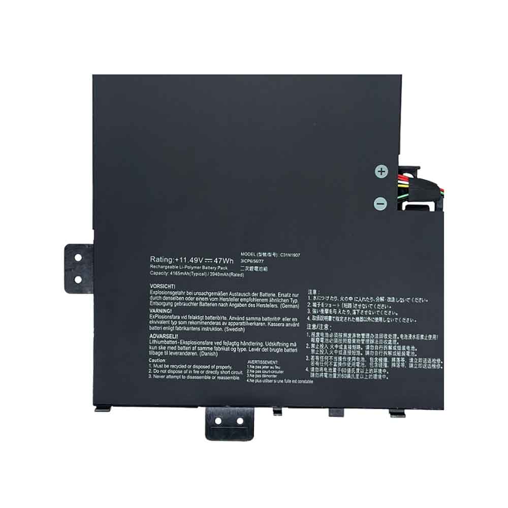 Asus VivoBook 17 F712FA F712FB X712JA battery