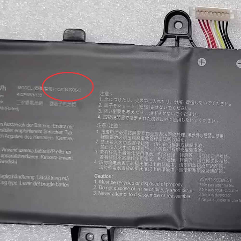 Asus GX550L/LWS/LXS GX551Q/QS battery