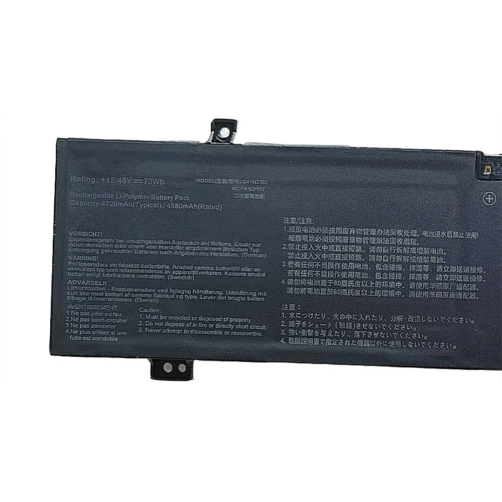 Asus ROG Zephyrus G14 GA403WW GA403WM GA403WR battery