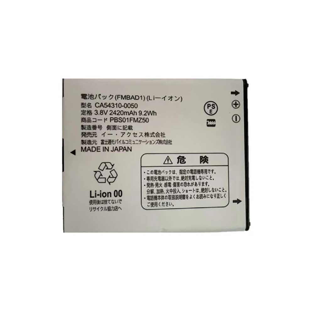 3.8V 2420mAh Fujitsu FMBAD2 Replacement Battery