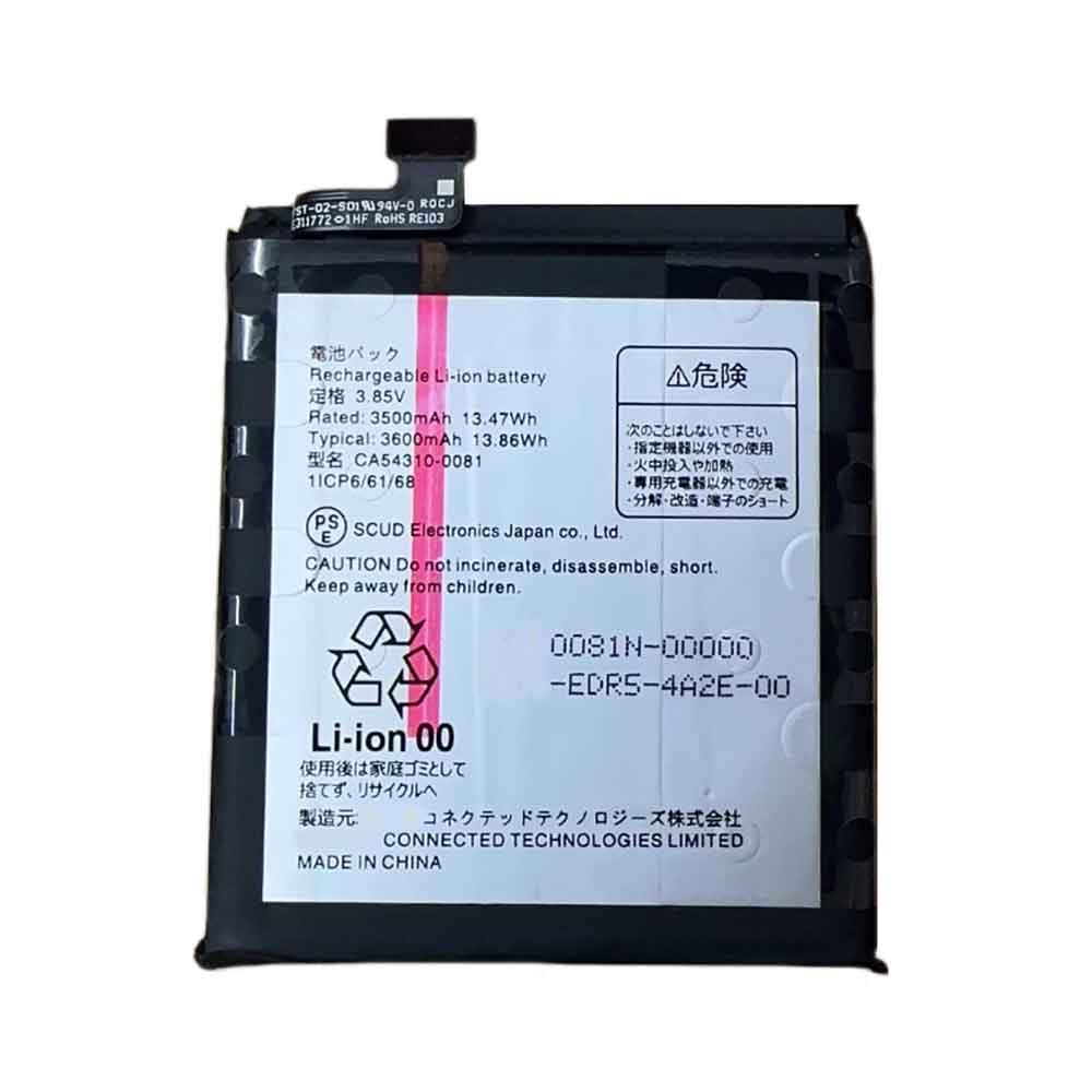 3.85V 3500mAh Fujitsu Arrows NX9 Replacement Battery