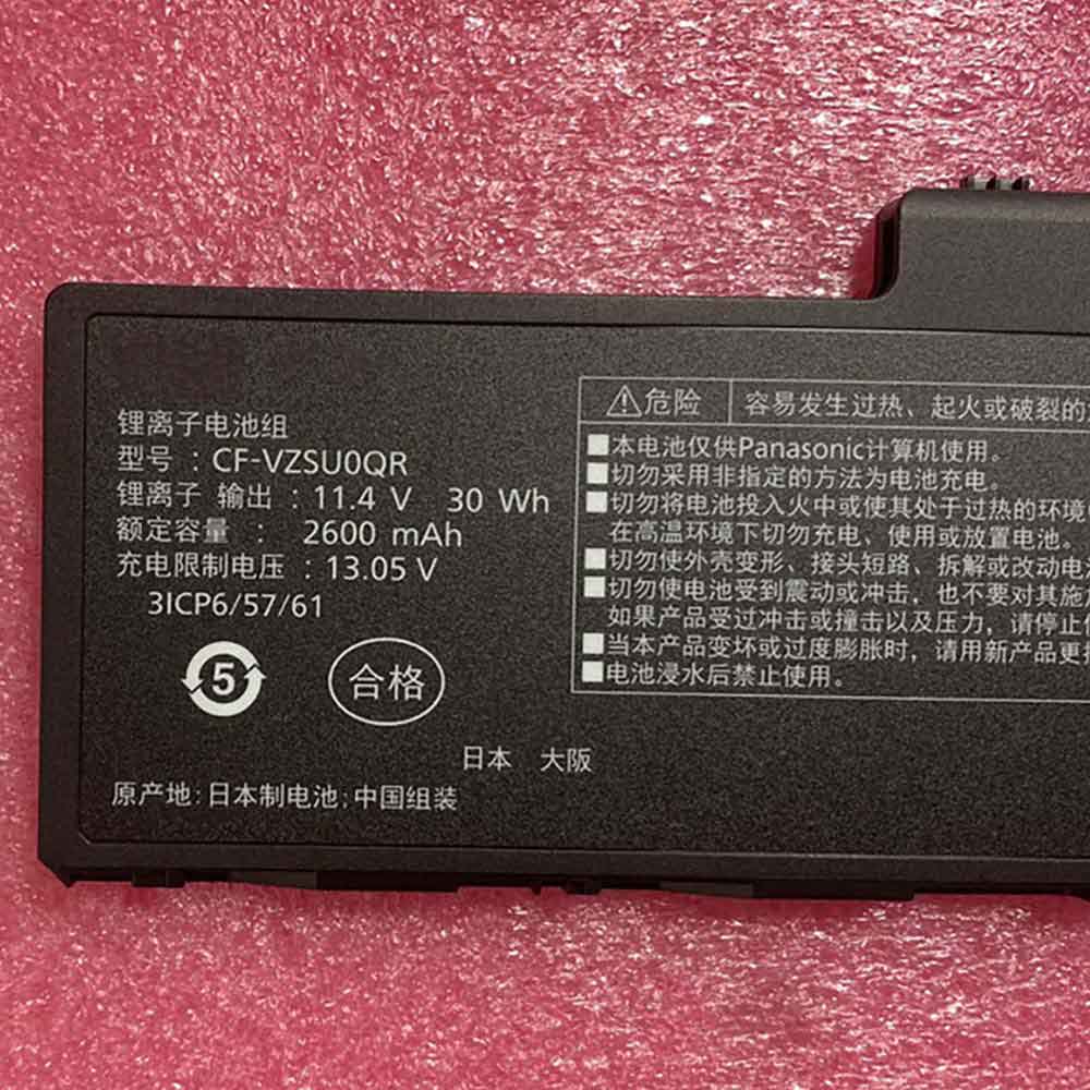 Panasonic CF-20 battery