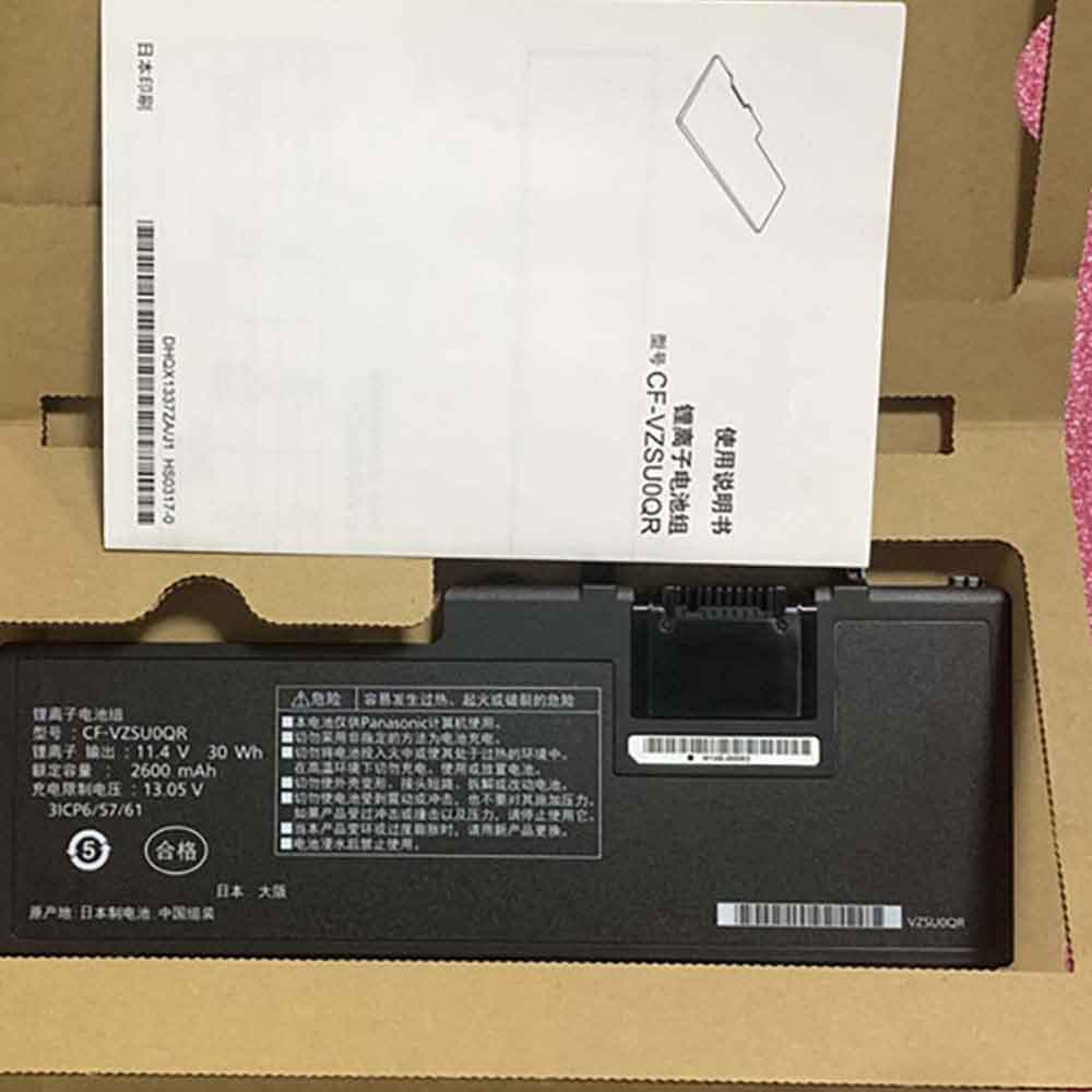 Panasonic CF-20 battery
