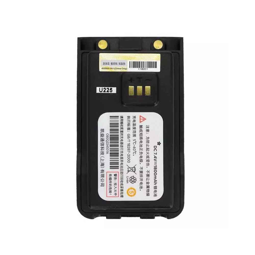 7.4V 1800mAh CG-32 Radio Communication Battery for Clarigo C32