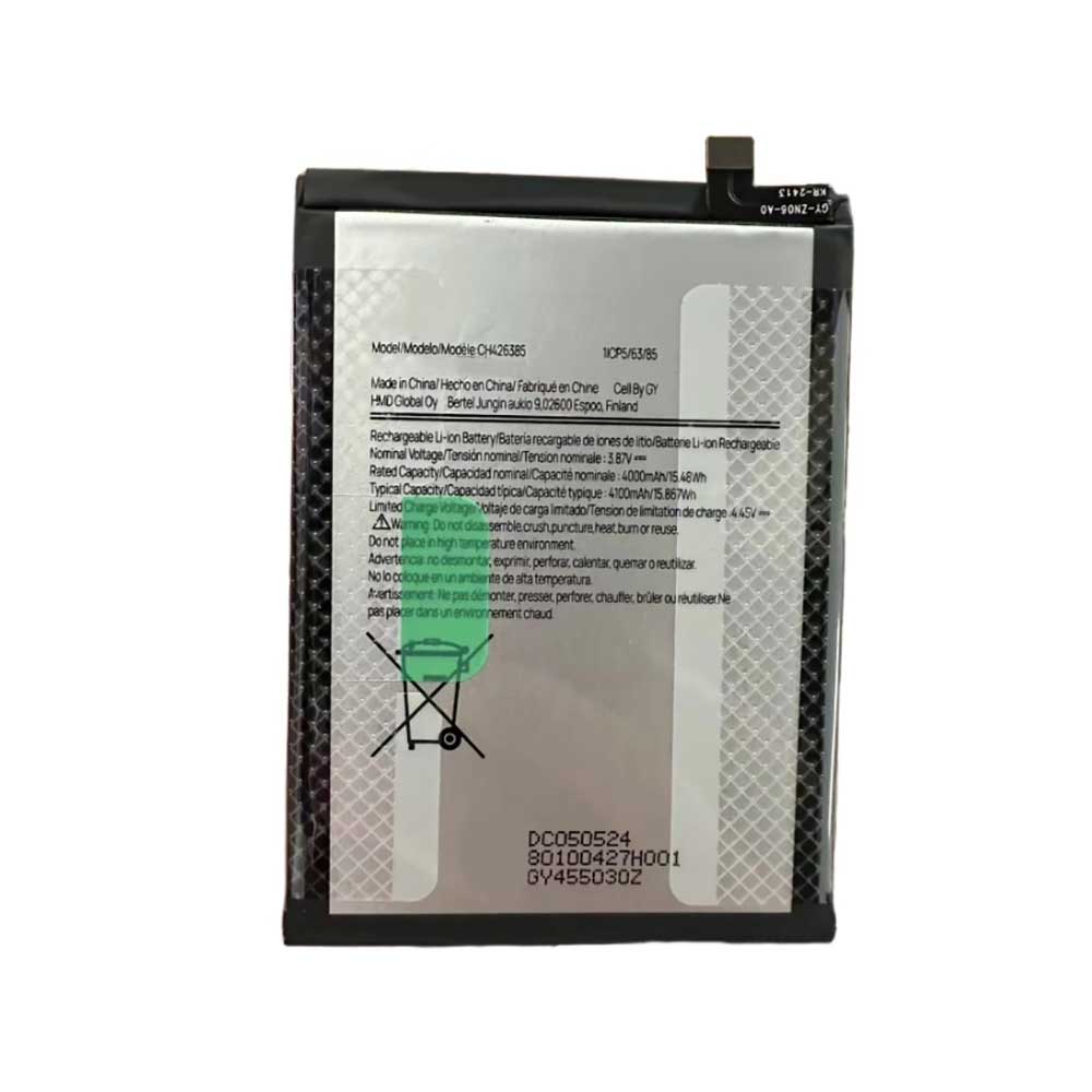 HDM HBA5033AA battery