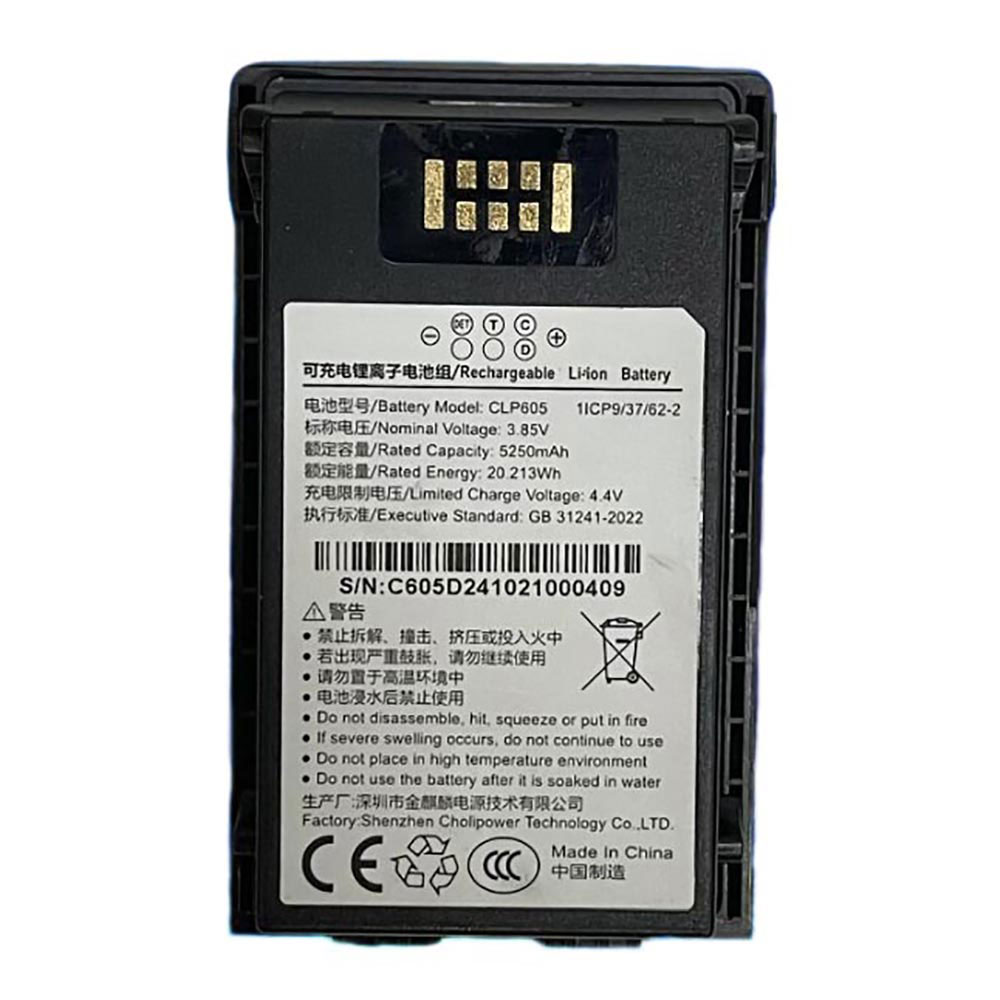 3.85V 5250mAh/20.213Wh CLP605 Barcode Scanners Battery for Idata K8 Cold