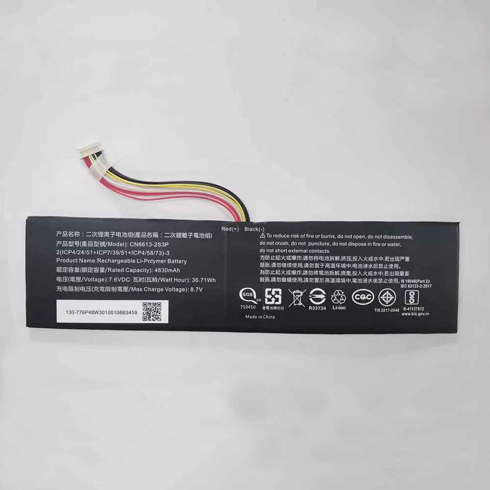 7.6V 4830mAh Avita Pura14 NS14A6 NS13A2 NS14A8 Replacement Battery