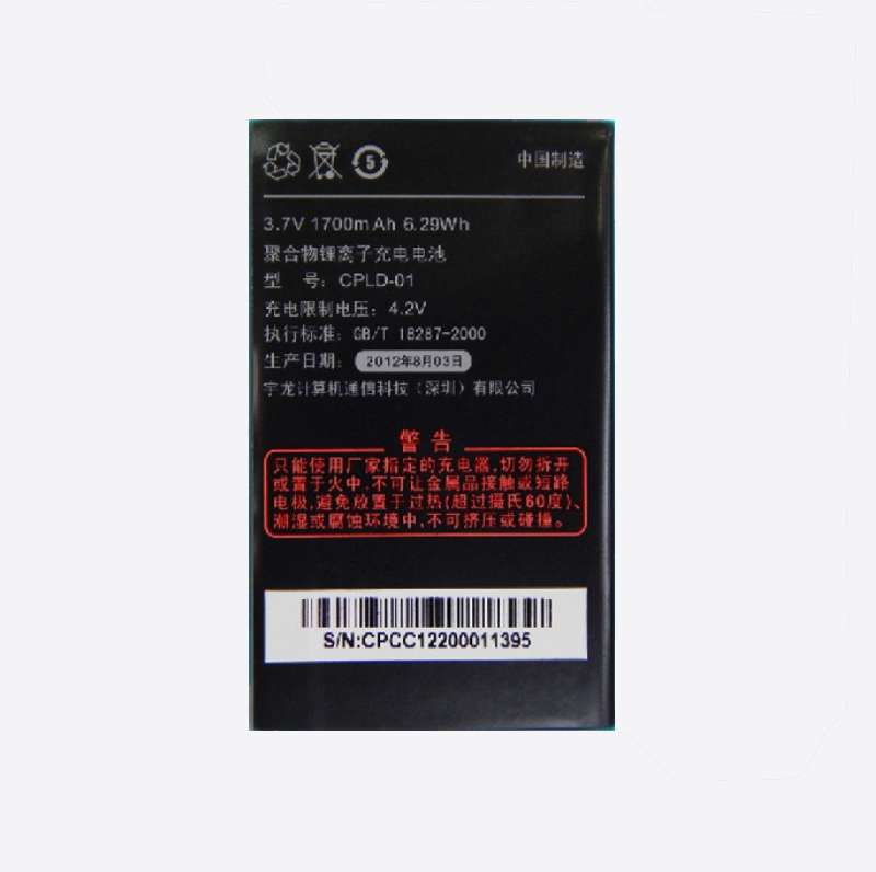 3.7V/4.2V 1700mAh/6.29WH Coolpad 8710 9120 Replacement Battery