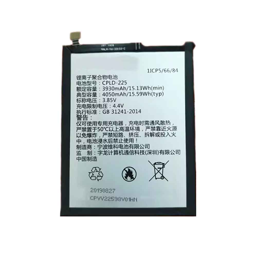 3.85V 4050mAh CPLD-225 Smartphone Battery for Coolpad 26