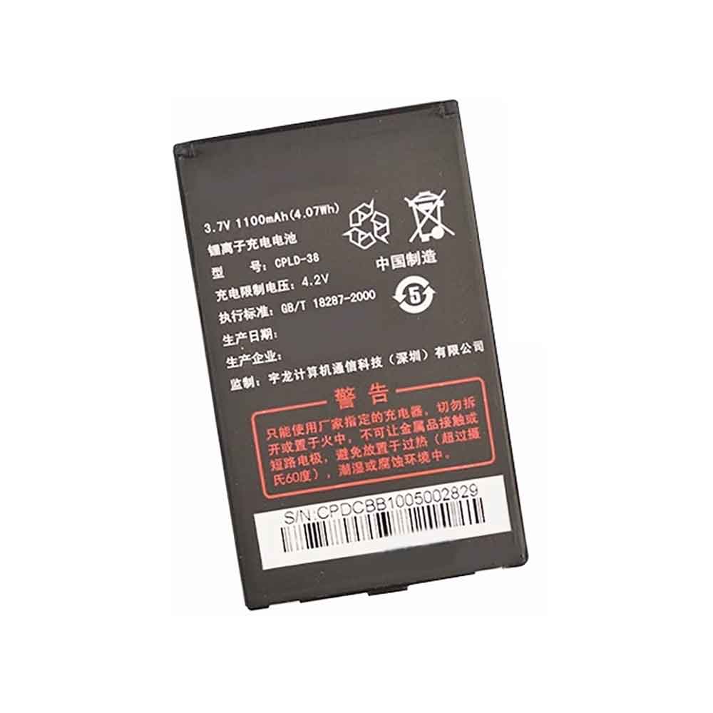 3.7V 1100mAh CPLD-38 Smartphone Battery for Coolpad F603 F608 F628 E506 S66