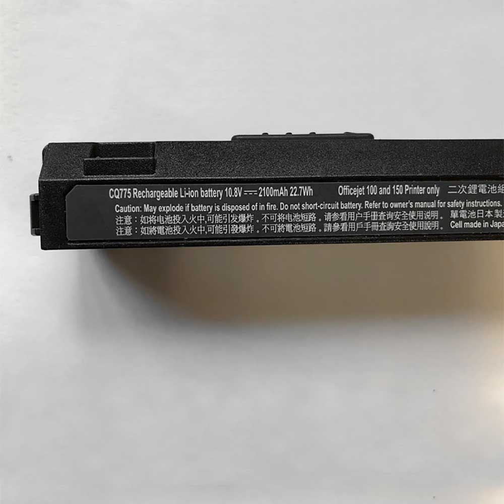HP Officejet 100 150 H470 battery