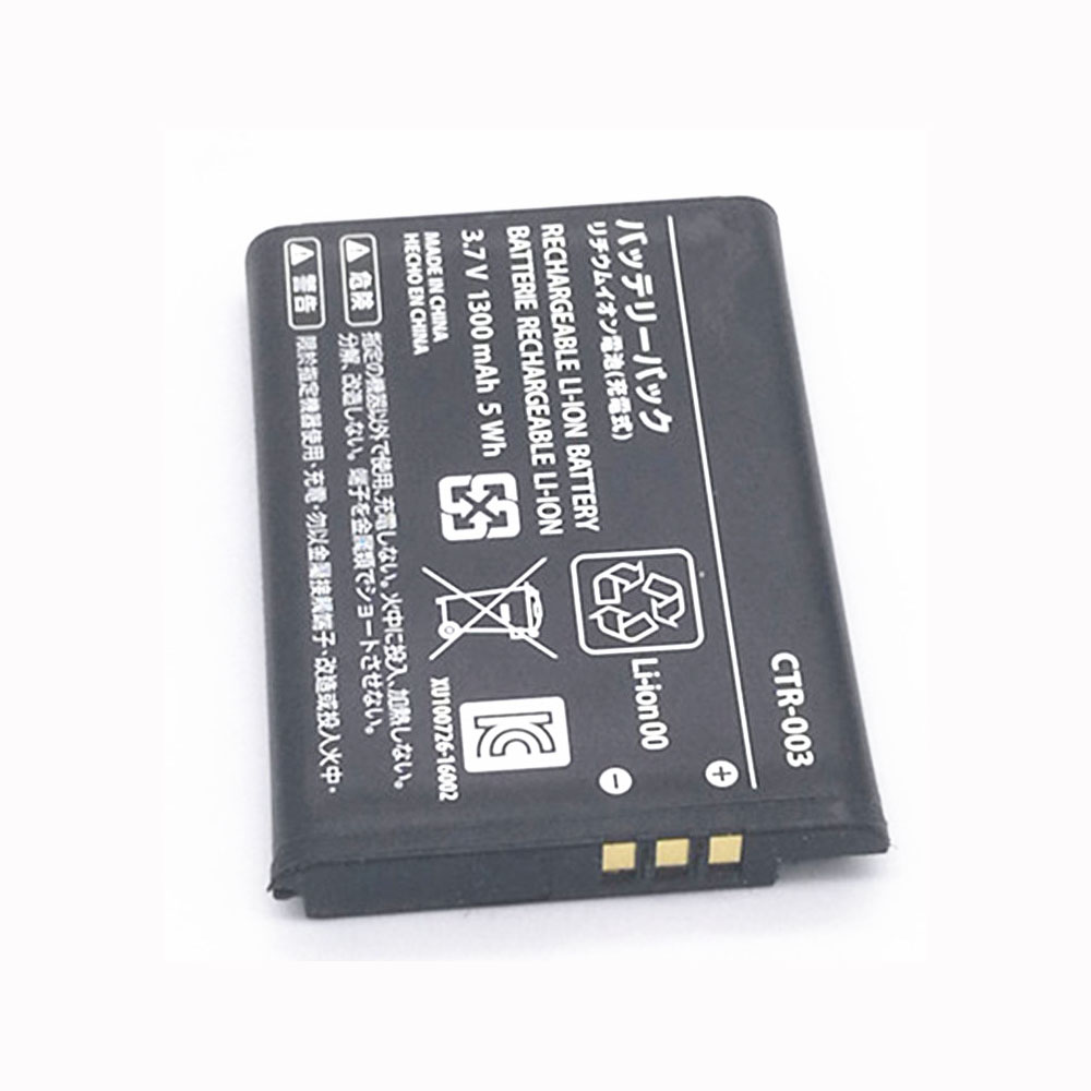 CTR-003 1300mAh Replacement battery for Nintendo Switch NS Pro Wiiu 3DS 2DS