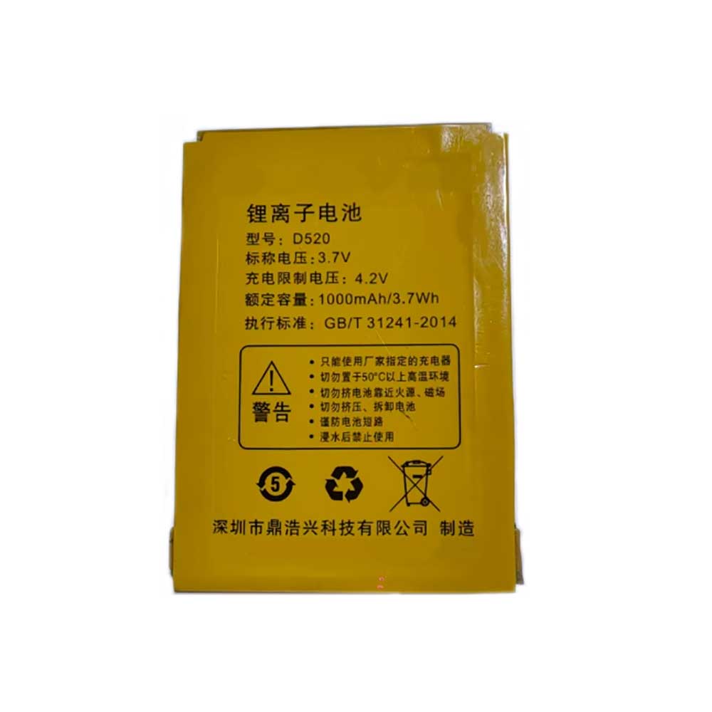 3.7V 1000mAh D520 Smartphone Battery for Doov D520