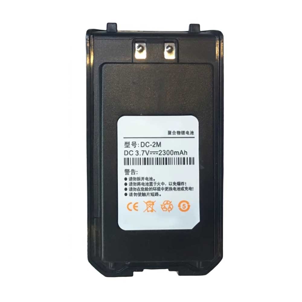 3.7V 2300mAh DC-2M Radio Communication Battery for Tdxone TDX TD-2M