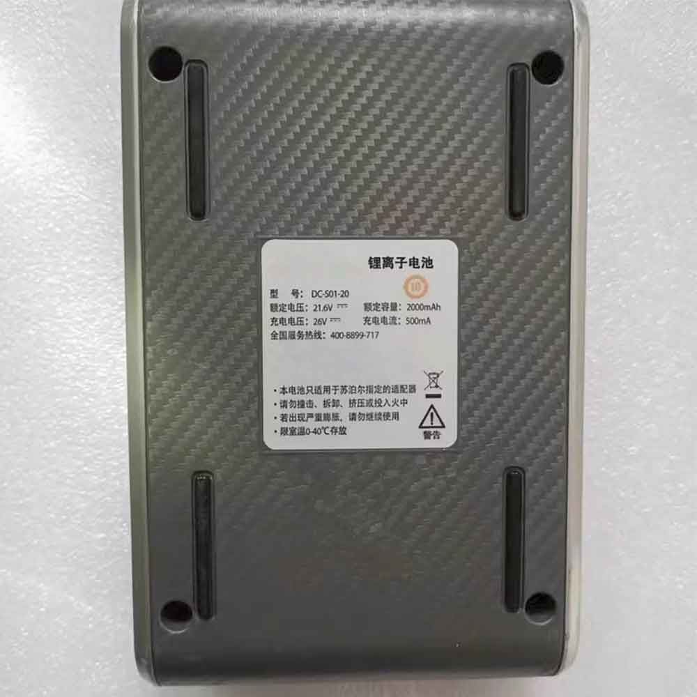21.6V 2000mAh DC-S01-20 Vacuum Cleaner Battery for Supor DC-E01-20 XC03S54A-02