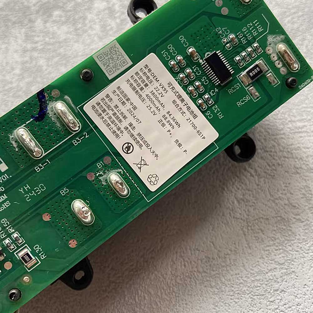 Deerma DEM-P20 battery