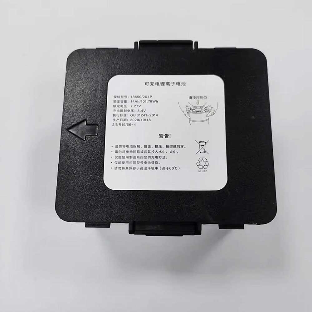7.27V 14000mAh DaHua DH-PTZ-4M231-HNR-XA-DGHW Replacement Battery