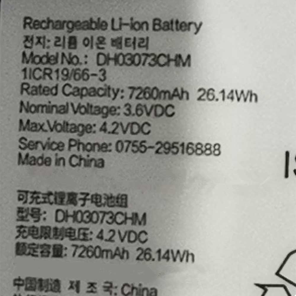 JBL PULSE 4 battery