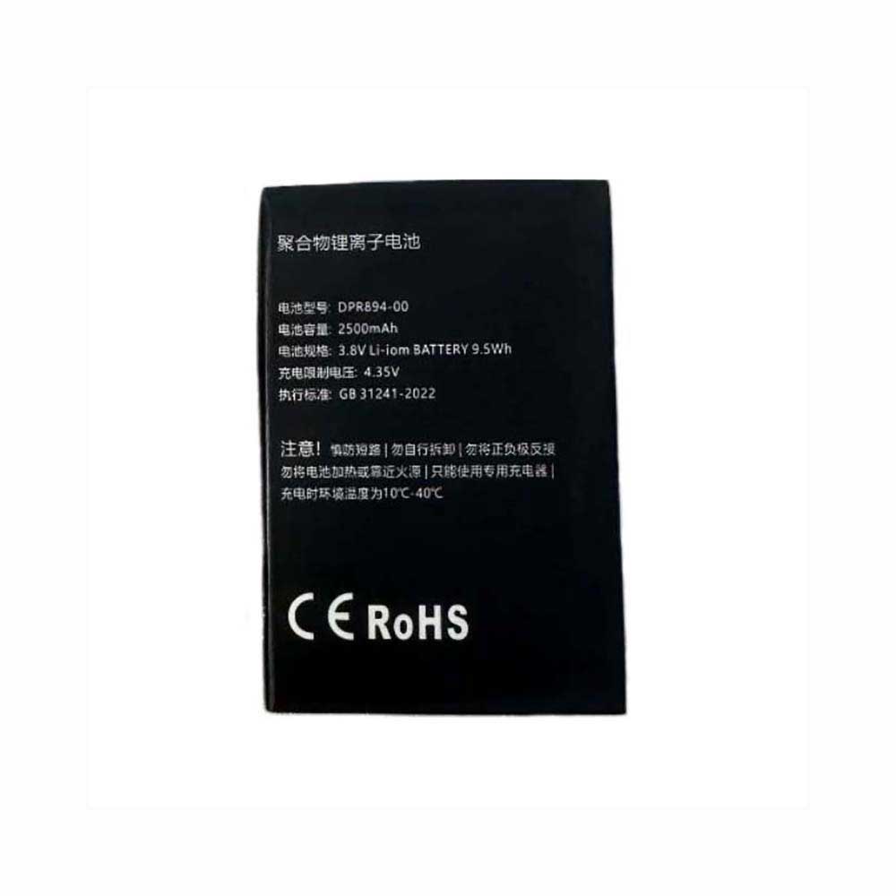 3.8V 2500mAh DPR894-00 GPS Battery for Beidou HaiLiao H3