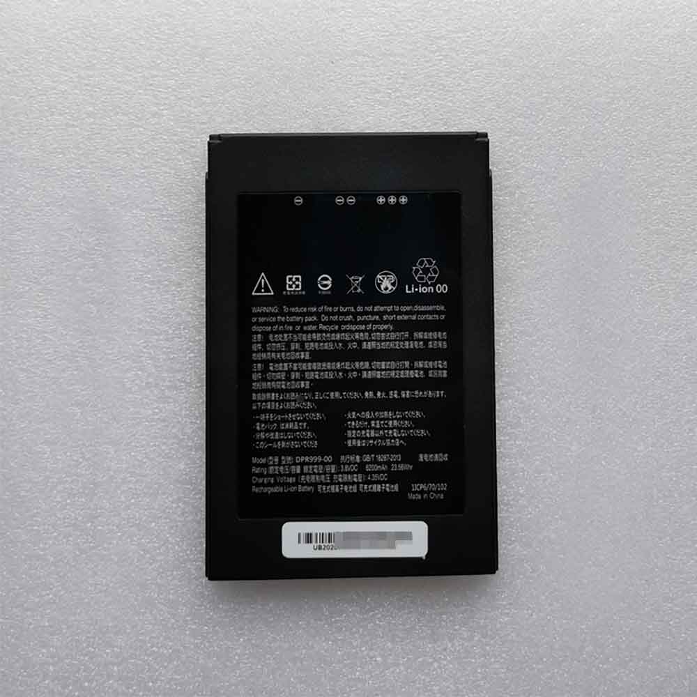 3.8V 6200mAh DPR999-00 Tablet Battery for Amobile DPR999-00 11CP6/70/102
