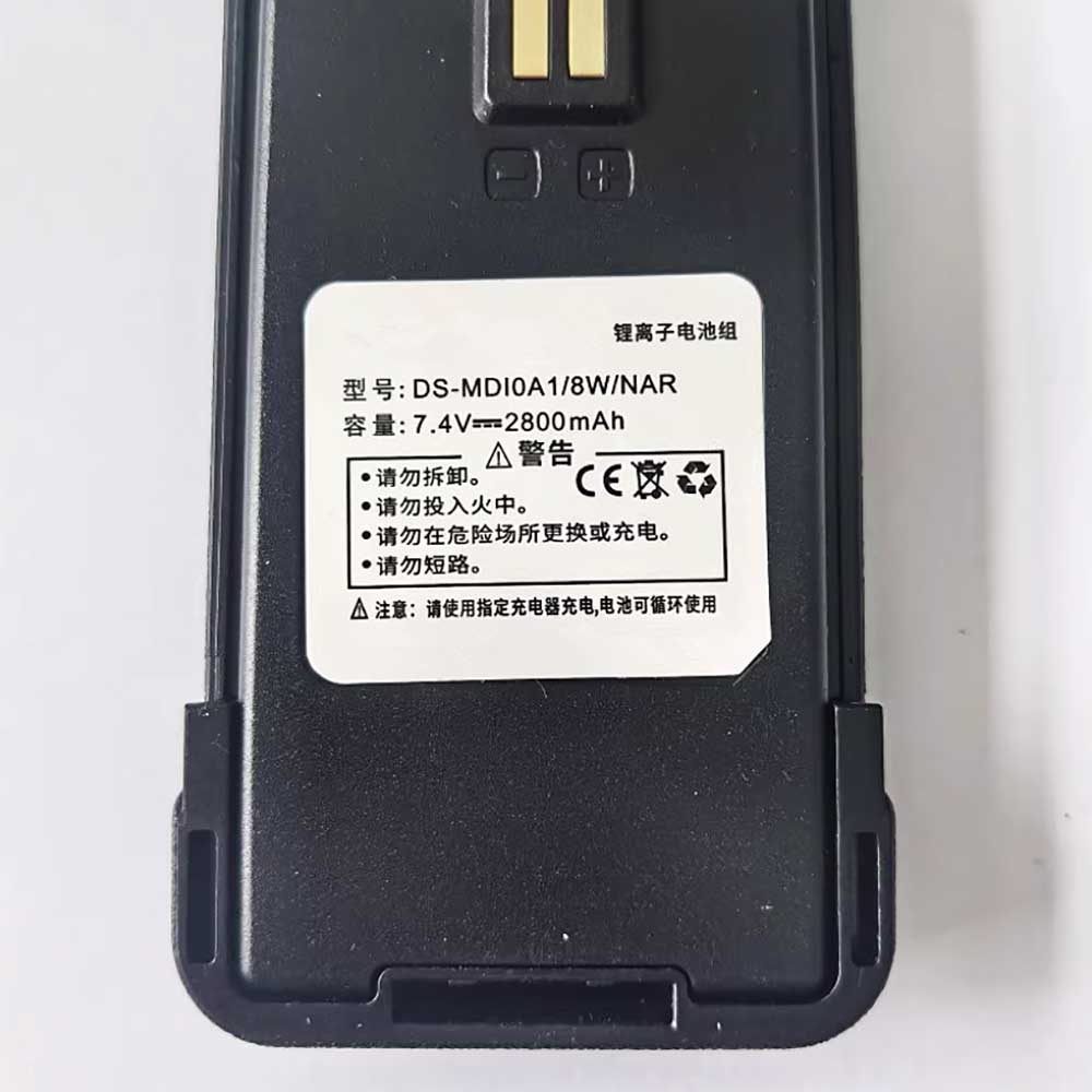 Hikvision DS-MD10A1/8W/NAR battery