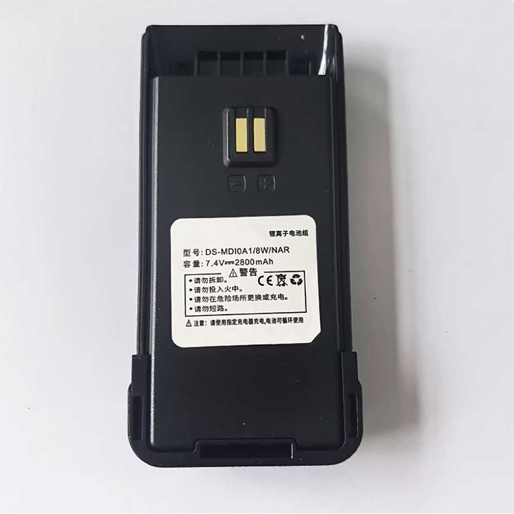 7.4V 2800mAh Hikvision DS-MD10A1/8W/NAR Replacement Battery