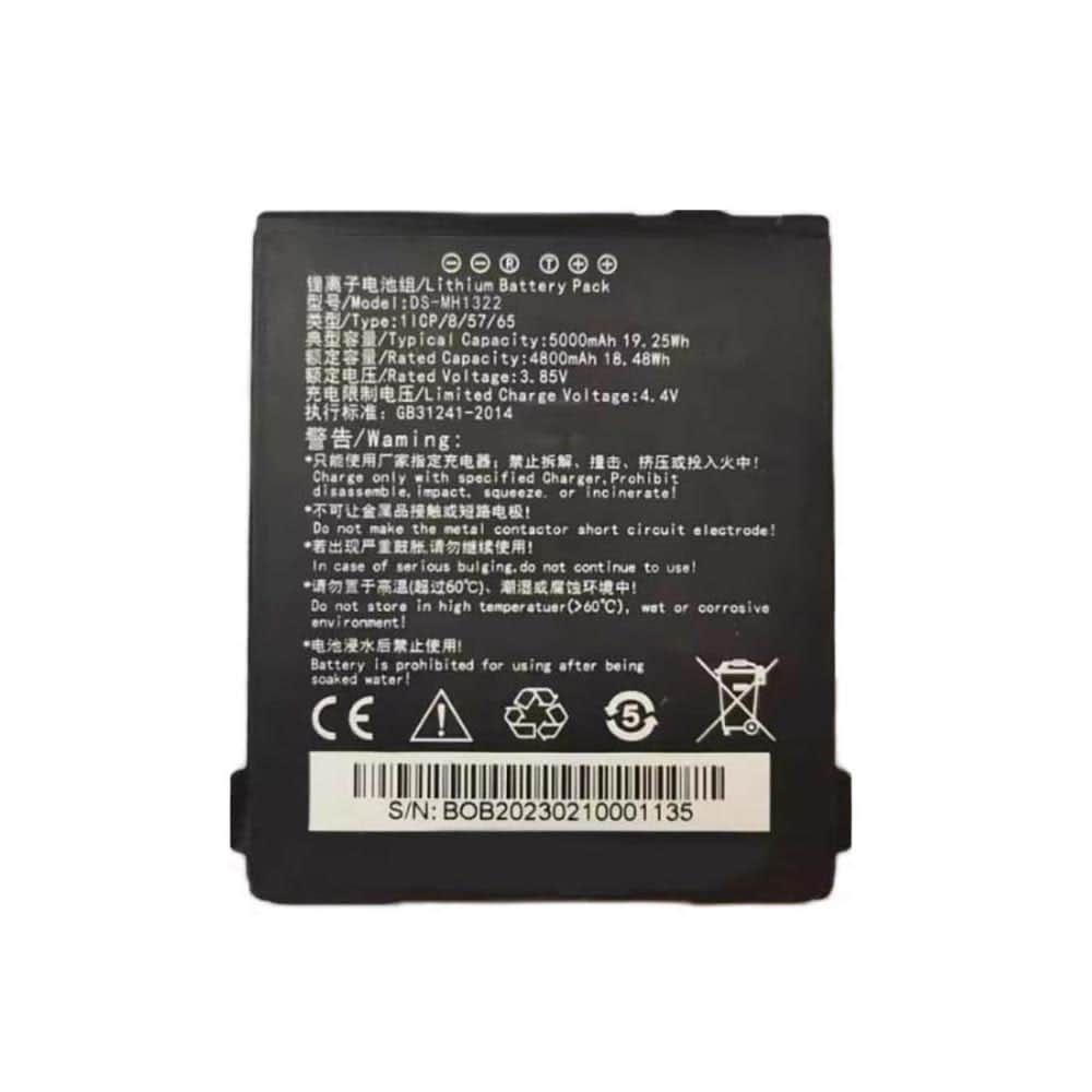 Hikvision DS-MDT201 PDA battery