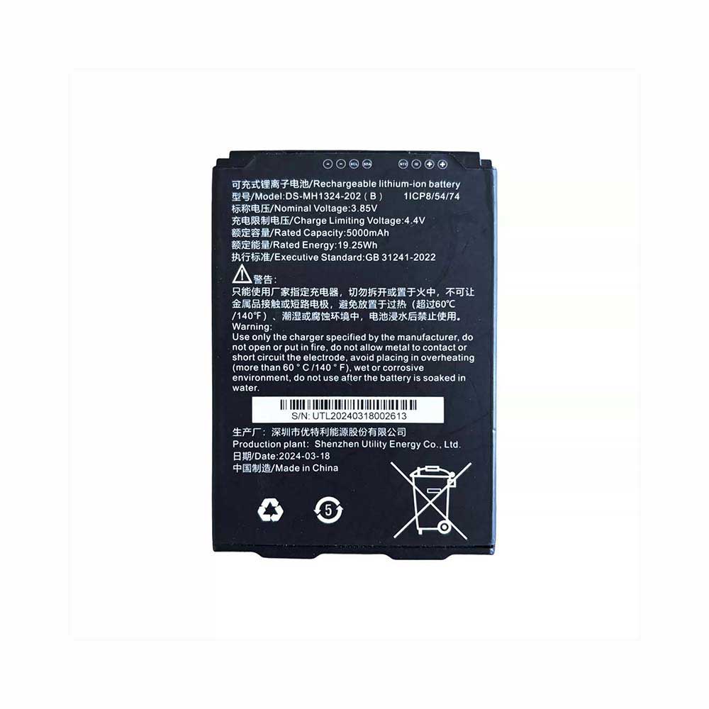 3.85V 5000mAh Hikvision DS-MH1324-202(B) PDA Replacement Battery