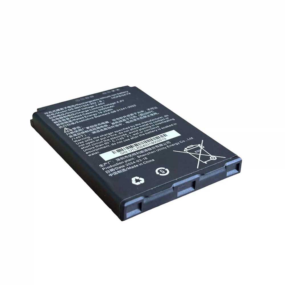 Hikvision DS-MH1324-202(B) PDA battery